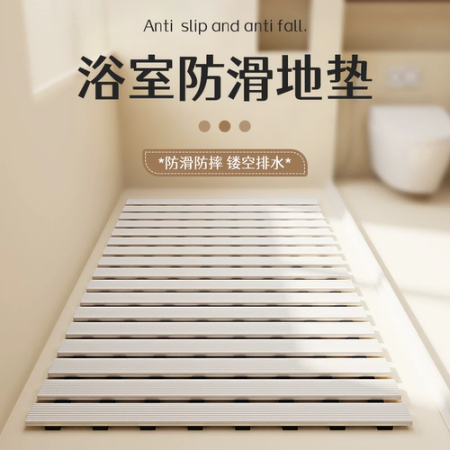浴室防滑地垫淋浴房高端专用脚垫