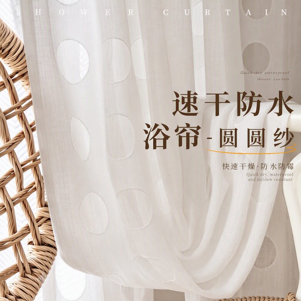 亚麻浴帘防水防霉速干高档免打孔