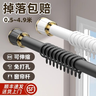 免打孔加粗加厚可伸缩杆晾衣杆挂衣杆浴帘杆安装 单撑杆罗马杆窗帘