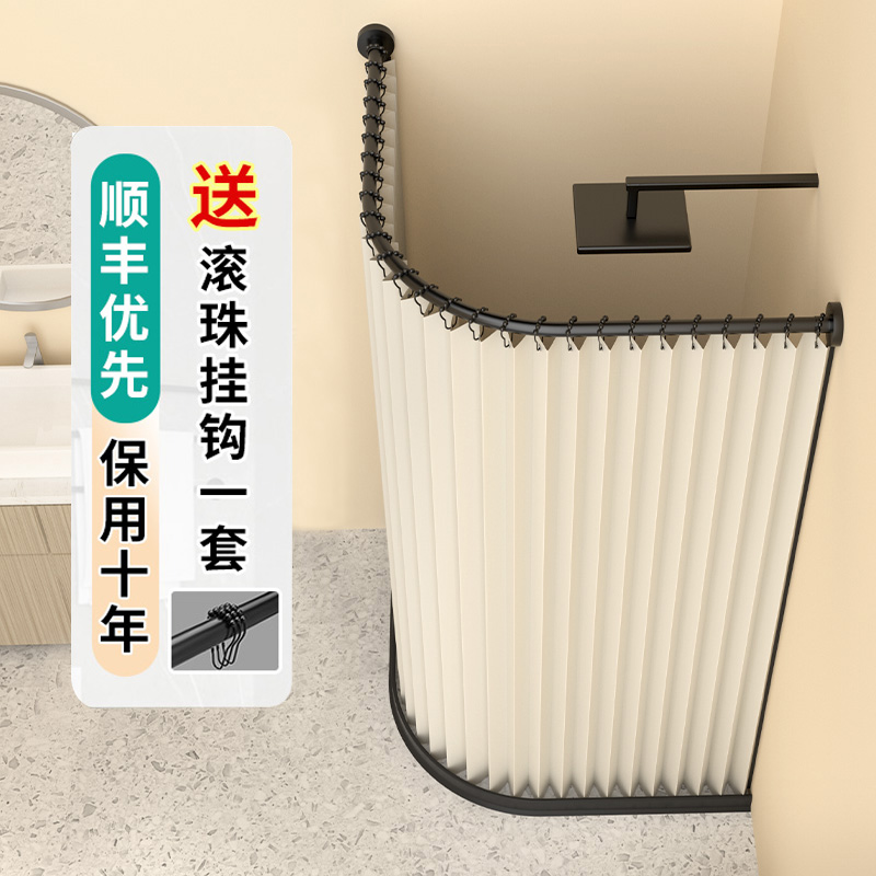 磁吸浴帘套装免打孔浴室防水布干湿分离隔断帘卫生间挂帘弧形折叠