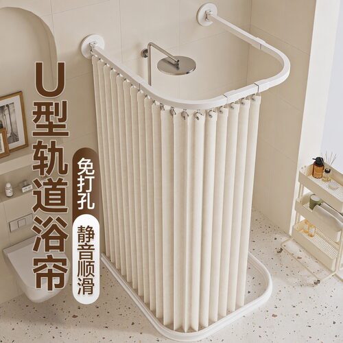 U型轨道浴帘弧形干湿分离隔断帘