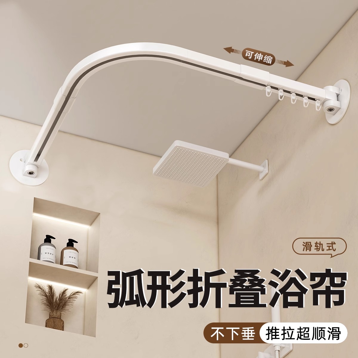折叠免打孔防水防霉浴帘
