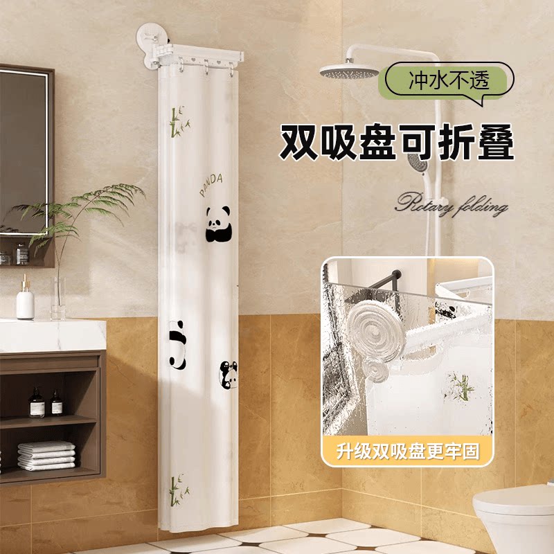 吸盘折叠浴帘高档干湿分离隔断帘图片