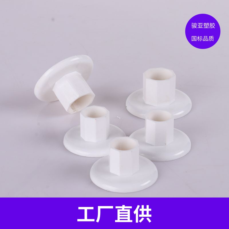 PVC吊座 e管卡吊卡吊座 电线管连接吊柱 排水配件16 20 25吸盘吊