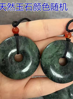 天然玉石藏玉药王石平安扣 活磁药王石平安扣吊坠天然玉石平安扣