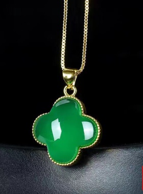 绿玉髓四叶草吊坠女士 翡翠色帝王绿玛瑙幸运草镶嵌玉石项坠