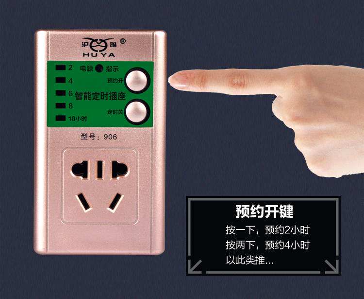 智能定时器开关插座电子家用电源手机电动车预约循环充电自动断电|msdalam kategori elektronik/Electrician, papan pendawaian/plug, papan pendawaian - dari Buy2taobao.com untuk memberikan perkhidmatan ejen Taobao profesional membeli
