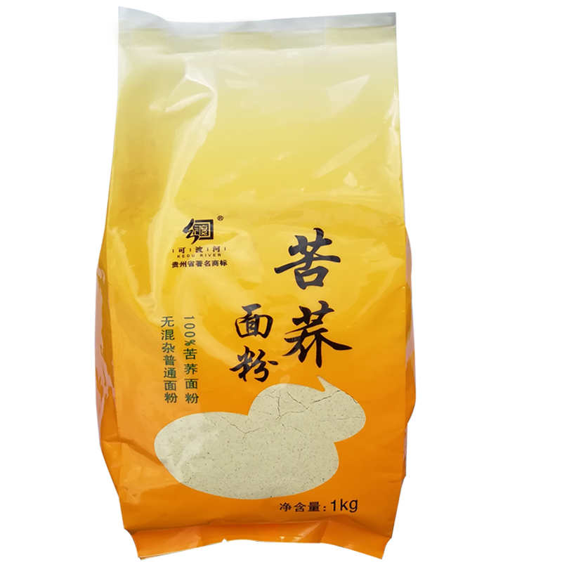 食得·安享