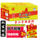 单山蘸水云南特产香辣烧烤蘸料烤肉火锅蘸料400g整箱发五香辣椒粉