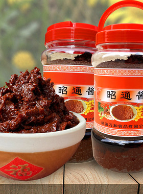 云南特产万和昭通酱大罐装1800g黄豆酱米线帽子拌面黄焖酱下饭菜