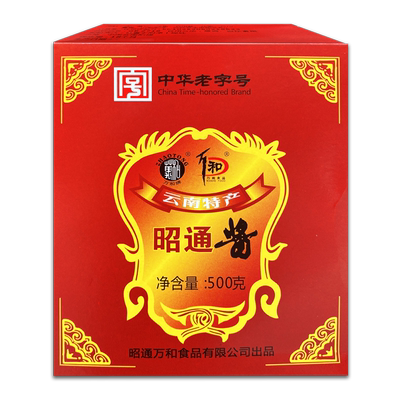 万和昭通酱云南特产香辣黄豆酱