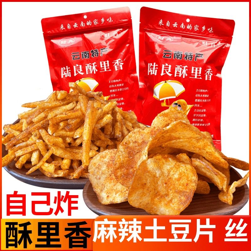 云南特产麻辣土豆片贵州小吃