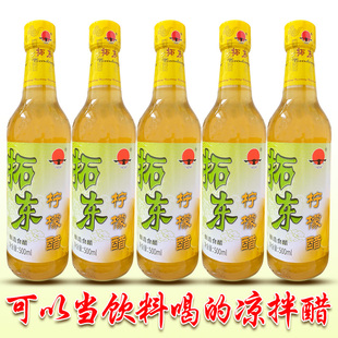 云南拓东柠檬醋特产傣味无骨柠檬鸡爪凤爪酸爽凉拌菜调饮料