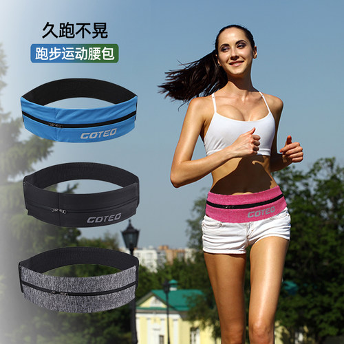 跑步手机包2021新款多功能包