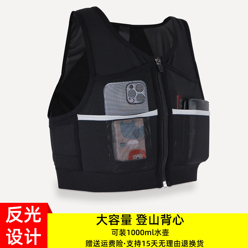 COTEO登山骑行跑步多功能背心包