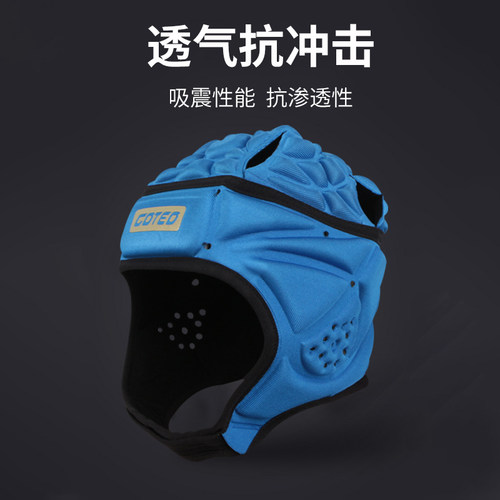 橄榄球训练头盔头套护头足球守门员防撞头套成人运动篮球安全软帽