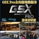 推车正版 微软模拟飞行2024 Pro全功能地勤服务乘客 GSX 插件 2020