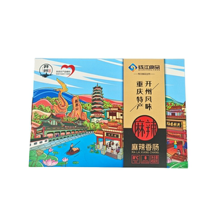 开州香肠450g 重庆开县麻辣香肠风干肠特产手工制作非烟熏