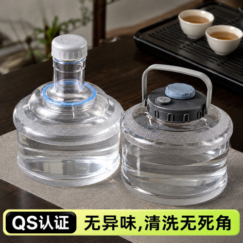 多功能纯净水桶大口径易清洗