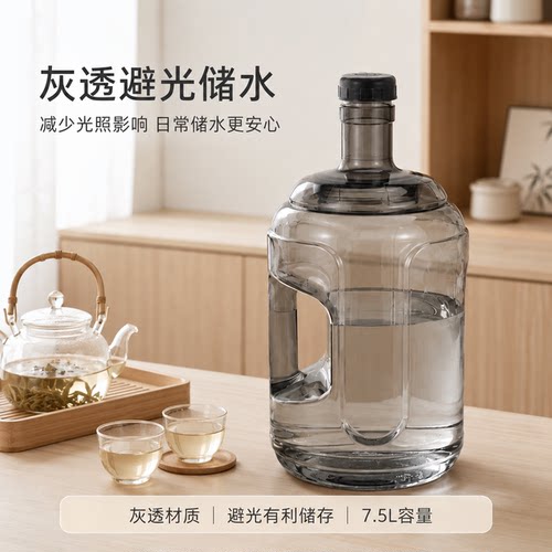 纯净水桶家用储水用可拆卸空桶矿泉水手提食品级茶吧机泡茶功夫茶