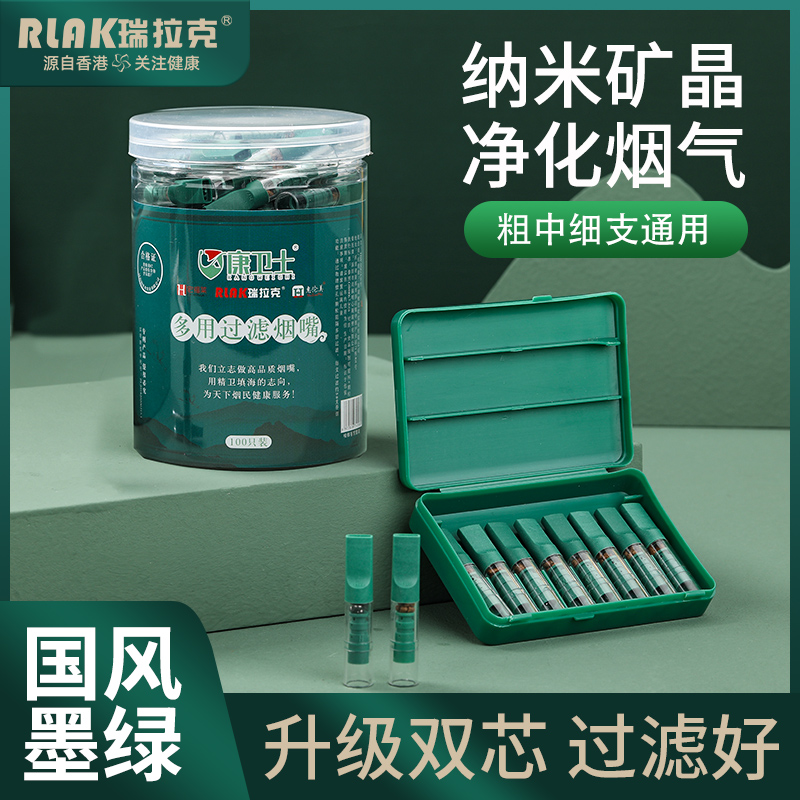 香港rlak一次性烟嘴男士