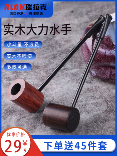 RLAK/实木烟斗直柄经典款大力水手练习烟斗男士便携小号直式礼品
