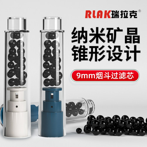 瑞拉克9mm滤芯过滤好食品接触级
