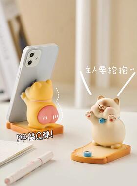 创意猫咪手机支架可爱桌面装饰品摆件办公室工位上班稳定情绪神器