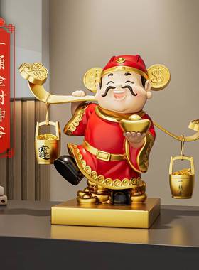 财神爷摆件客厅轻奢高档2025新款旺宅电视柜店铺装饰开业乔迁礼物