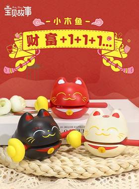 财富+1木鱼桌面摆件工位装饰情绪稳定神器敲解压15元商品开学礼物