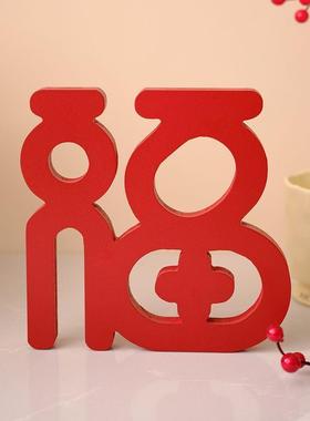 新年桌面电视柜摆件家居饰品客厅装饰乔迁新居礼品红色氛围感福摆