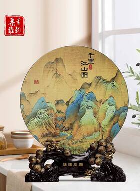 中国风礼品千里江山图只此青绿古风故宫文创山水新中式摆件伴手礼