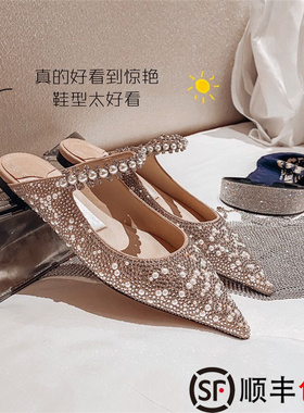 2026夏新款水钻珍珠尖头一字带平底凉拖鞋女外穿包头半拖鞋穆勒鞋