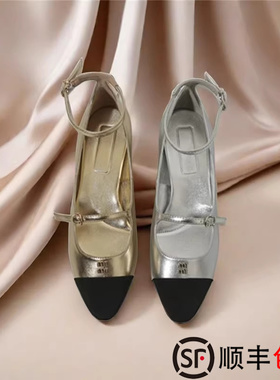 小香风一字带猫跟玛丽珍鞋女2024新款拼色圆头芭蕾鞋法式通勤单鞋