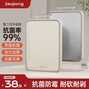 菜板防霉抗菌家用食品级切菜板水果砧板不锈钢双面刀案板厨房专用