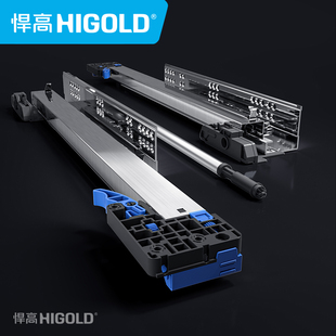 悍高M系列同步全拉出反弹隐藏导轨推弹托底轨抽屉轨道可配同步轩