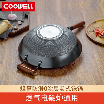 COOWELL炒锅无涂层铸铁氮化蜂窝