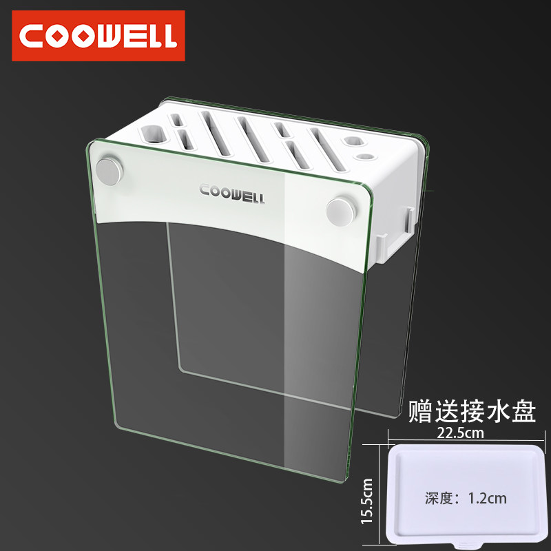 COOWELL厨房轻奢刀架菜刀具收纳置物架刀座多功能筷子笼台面刀架