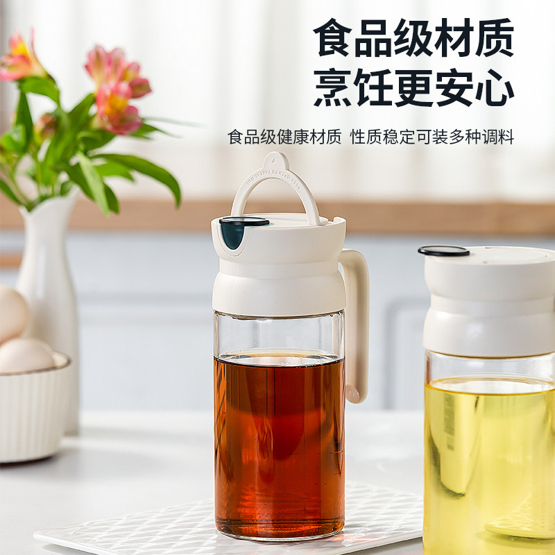 油壶一键开合厨房家用酱油醋瓶罐子装油壶储物罐大容量调料玻璃瓶