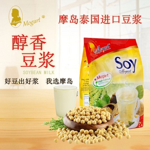 摩岛原味香浓速溶甜豆浆冲饮420g营养早餐soy豆浆粉