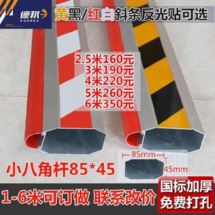 停车道闸机智能门杆4米起落杆砸机红白出入道杠升降八角杆3米