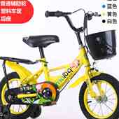 儿童自行车高碳钢运动脚踏车男女学骑车通用小学生辅助轮骑行单车