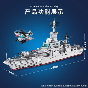 2024新款大型航空母舰中国积木拼装军事益智动脑玩具男孩航母礼物