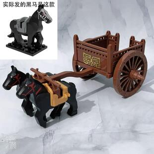 男孩马车拼装积木三国小侠第三方欣宏白马战马模型古代场景玩具