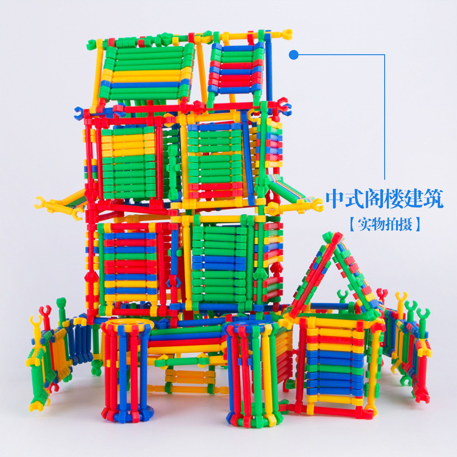 潜力幼儿园玩具 儿童积木玩具拼装启蒙专注力玩具积木小颗粒积木,玩具/童车/益智/积木/模型,建筑/DIY小屋/拼装模型,淘宝优惠券,粉丝福利购,淘宝优惠卷