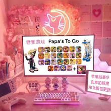 老爹游戏ios老爹冰棍店Papa sToGo苹果安卓老爹全系列游戏兑换码