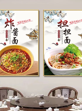 面馆海报面条贴纸壁画装饰画牛肉面贴画餐馆早餐墙面背景广告KT板