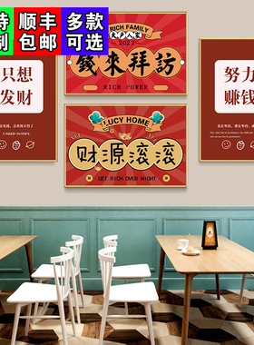 港式装饰画网红港风茶餐厅奶茶国潮火锅店挂画中国风KT板墙面海报