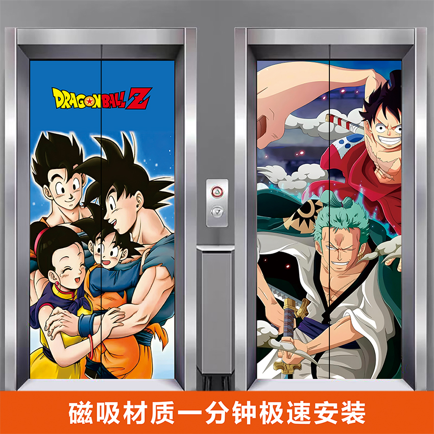 七龙珠黑神话悟空卡通动漫一梯一户磁吸材质门贴二次元游戏装饰画