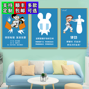 心理格言文化墙面布置励志挂图咨询室挂画装饰宣泄室治愈海报壁画
